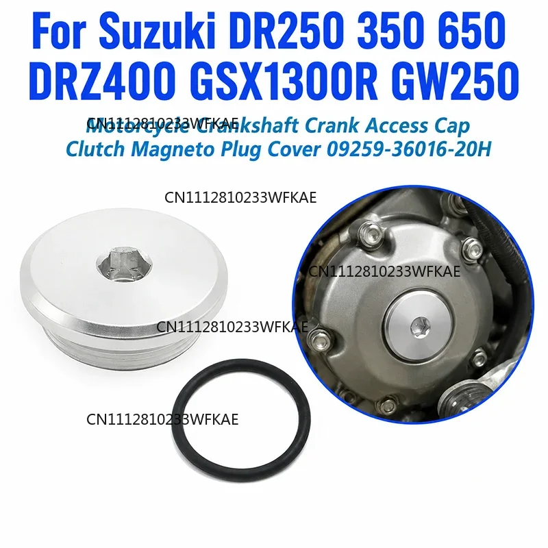 Motorcycle Clutch - 스즈키 DR250, 350, 650, DRZ400, GSX1300R,