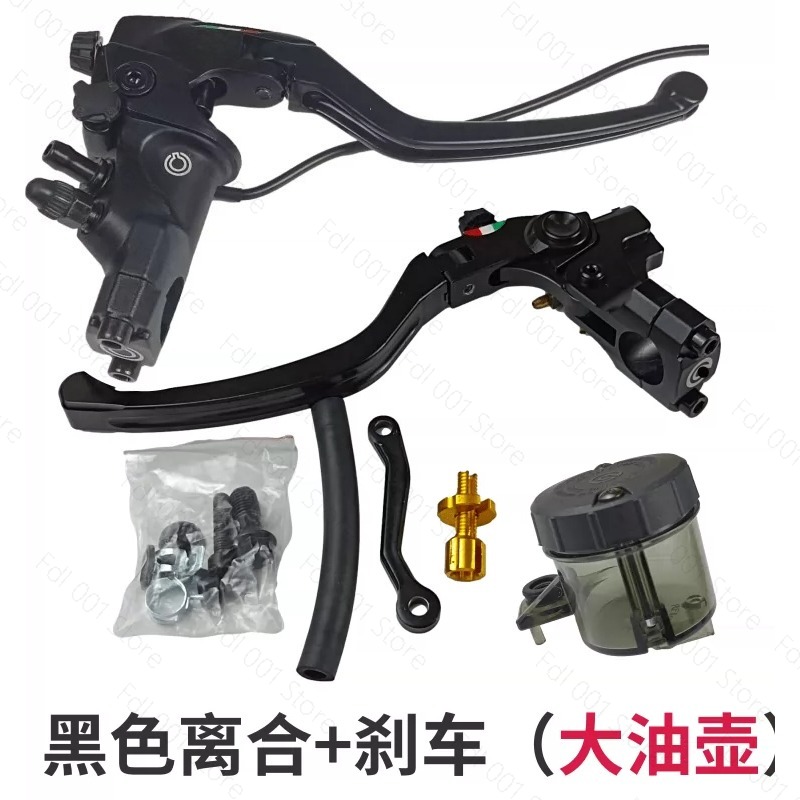클러치 브레이크 오토바이 개조 클러치 브레이크 전기 자 - Motorcycle Clutch 리뷰 및 가격